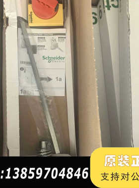 25年厂 IC65黑色手柄 A9A27005 原议价