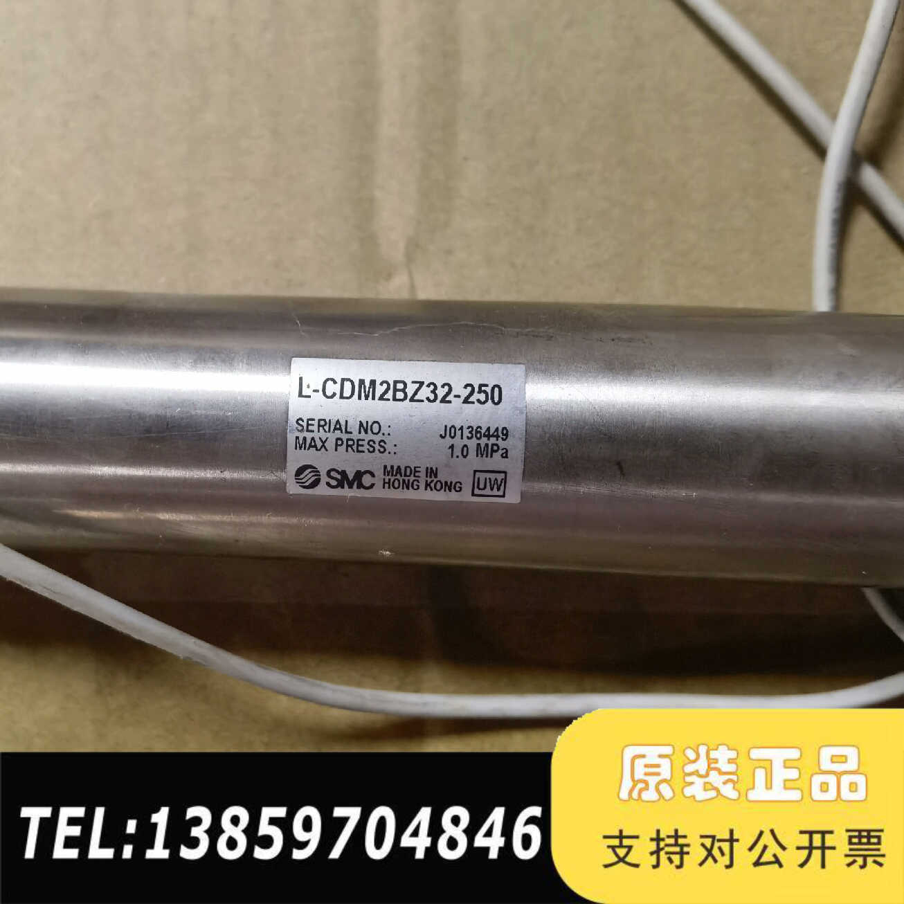 SMC气缸 L-CDM2BZ32-250带感应线议价