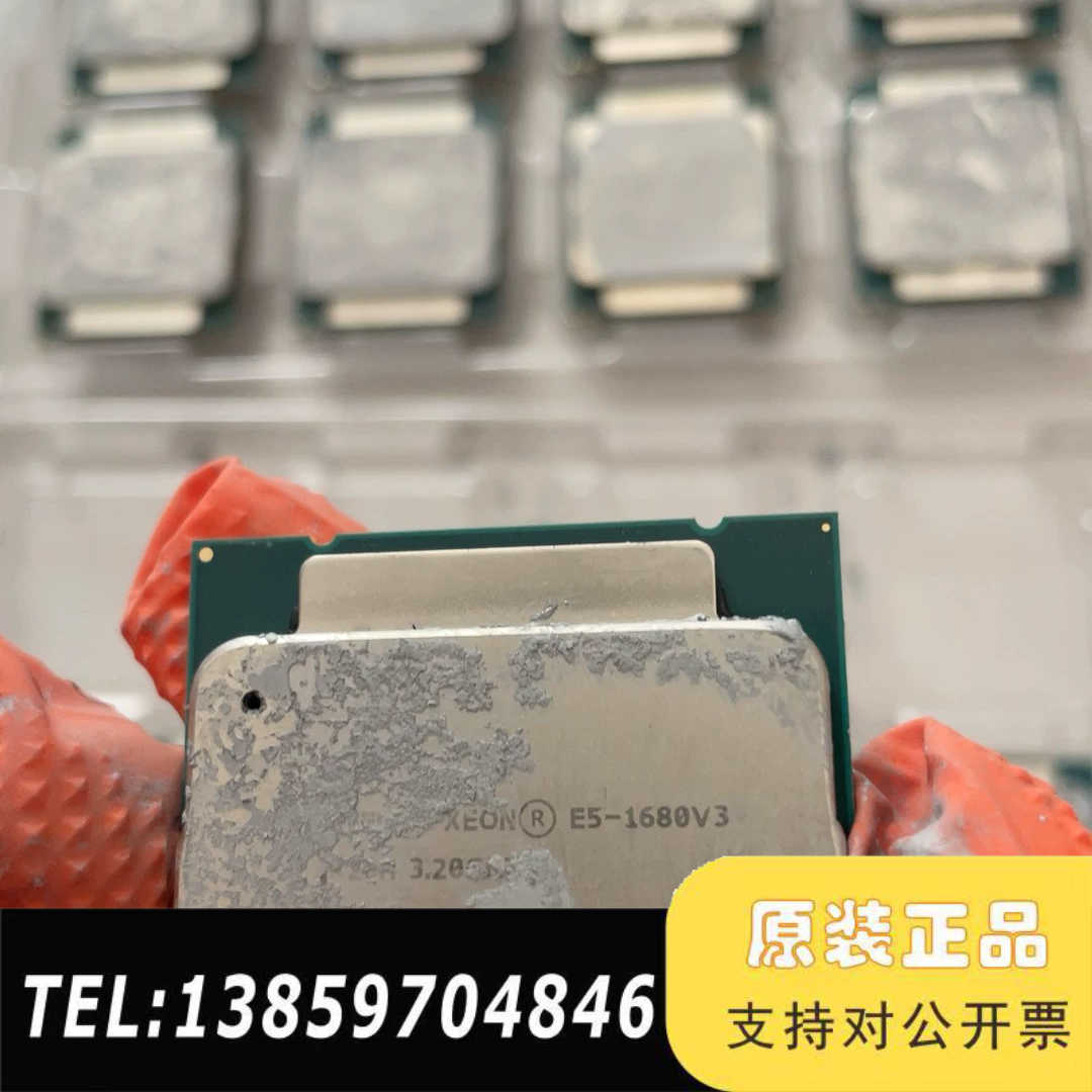 E5-1680v3服务器cpu。淘宝上卖330一。25议价