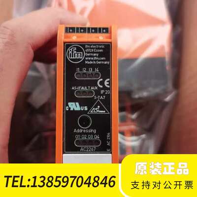 AC2267 开关量输入输模块，无纸盒了，议价