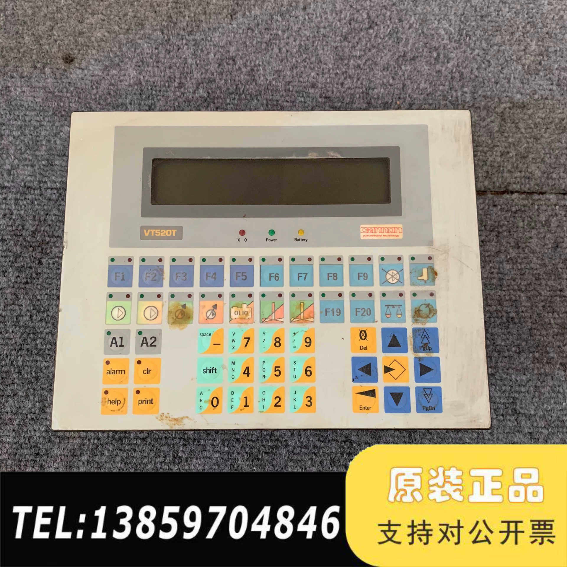 控制器面板VT520T，，议价