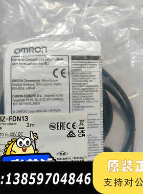 E3Z-FDN13这款光电传感器采用2米长线缆设计，议价