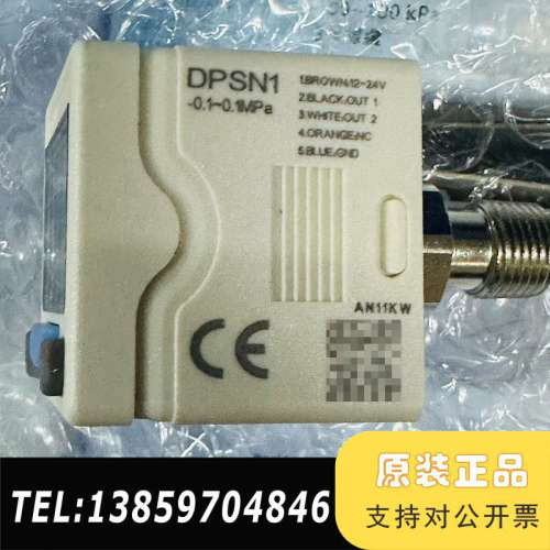 DPSN1-01030 DPSN1-01030 AIR议价