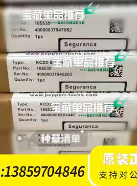 倍加福KFD2-USC-1D议价