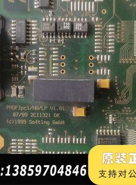 PROFIPCI/HW/LP  PROFIBUS P议价