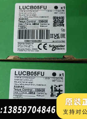 LUCB12FU    电动机保护控制器，议价