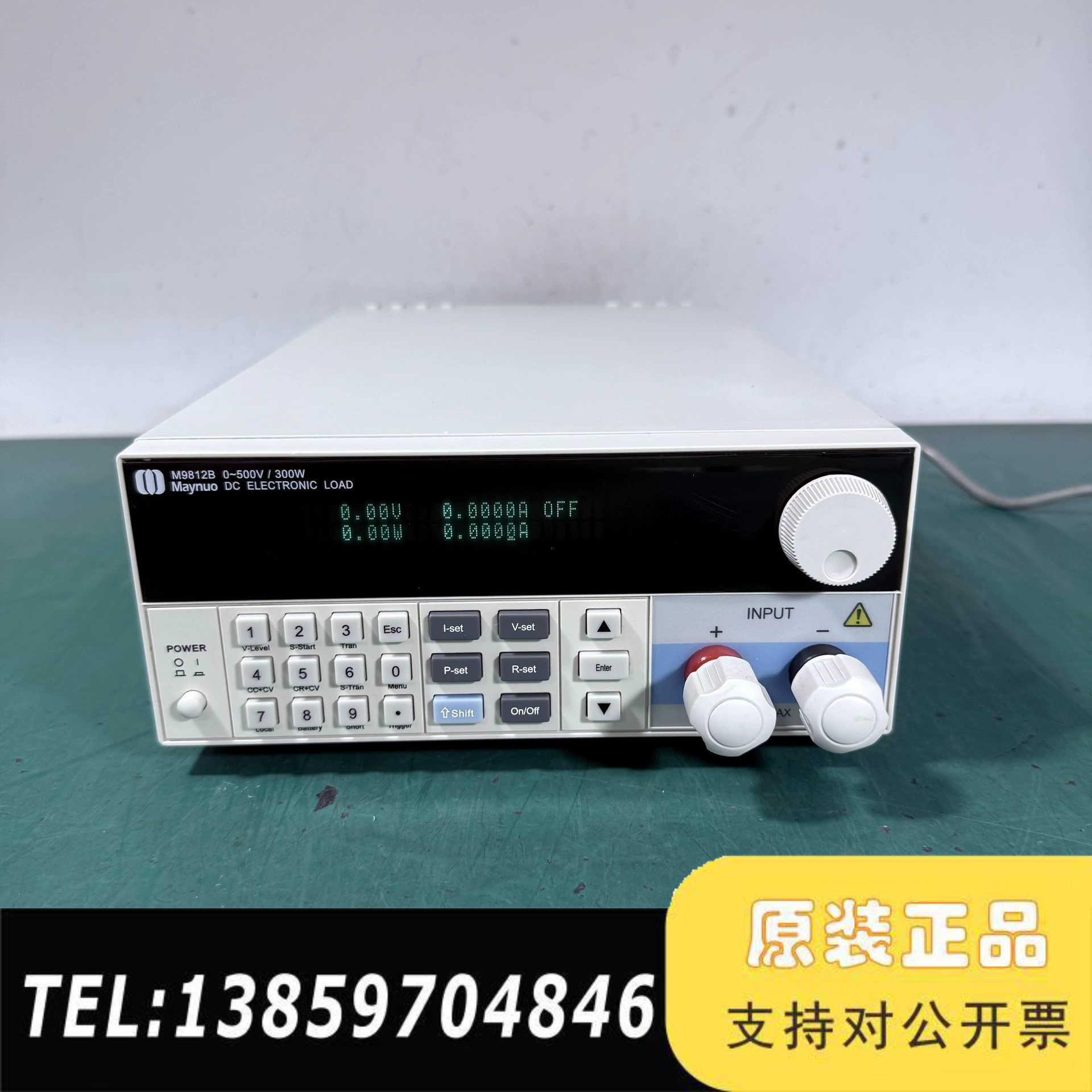 Maynuo美尔诺M9812B电子负载，500V15A300议价