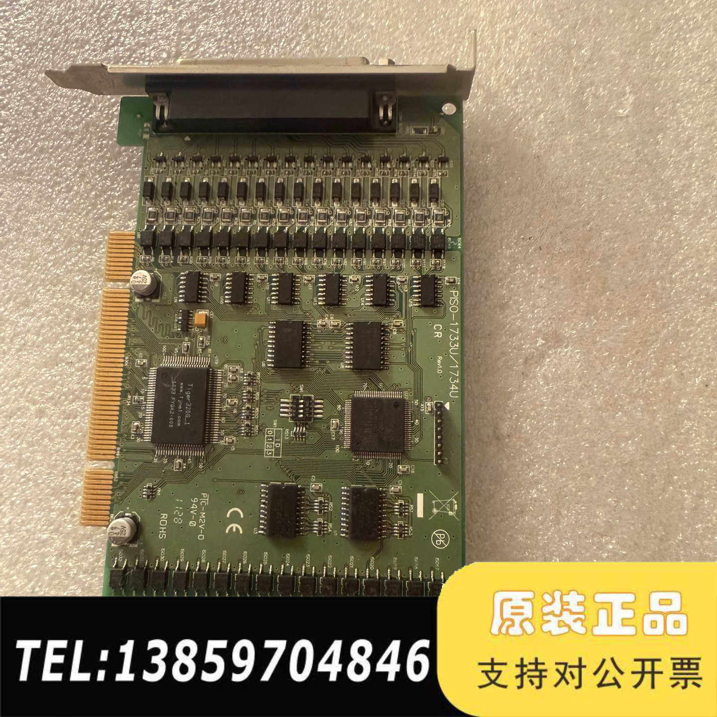 泓格采集板卡PlSO-1733U/1734U议价