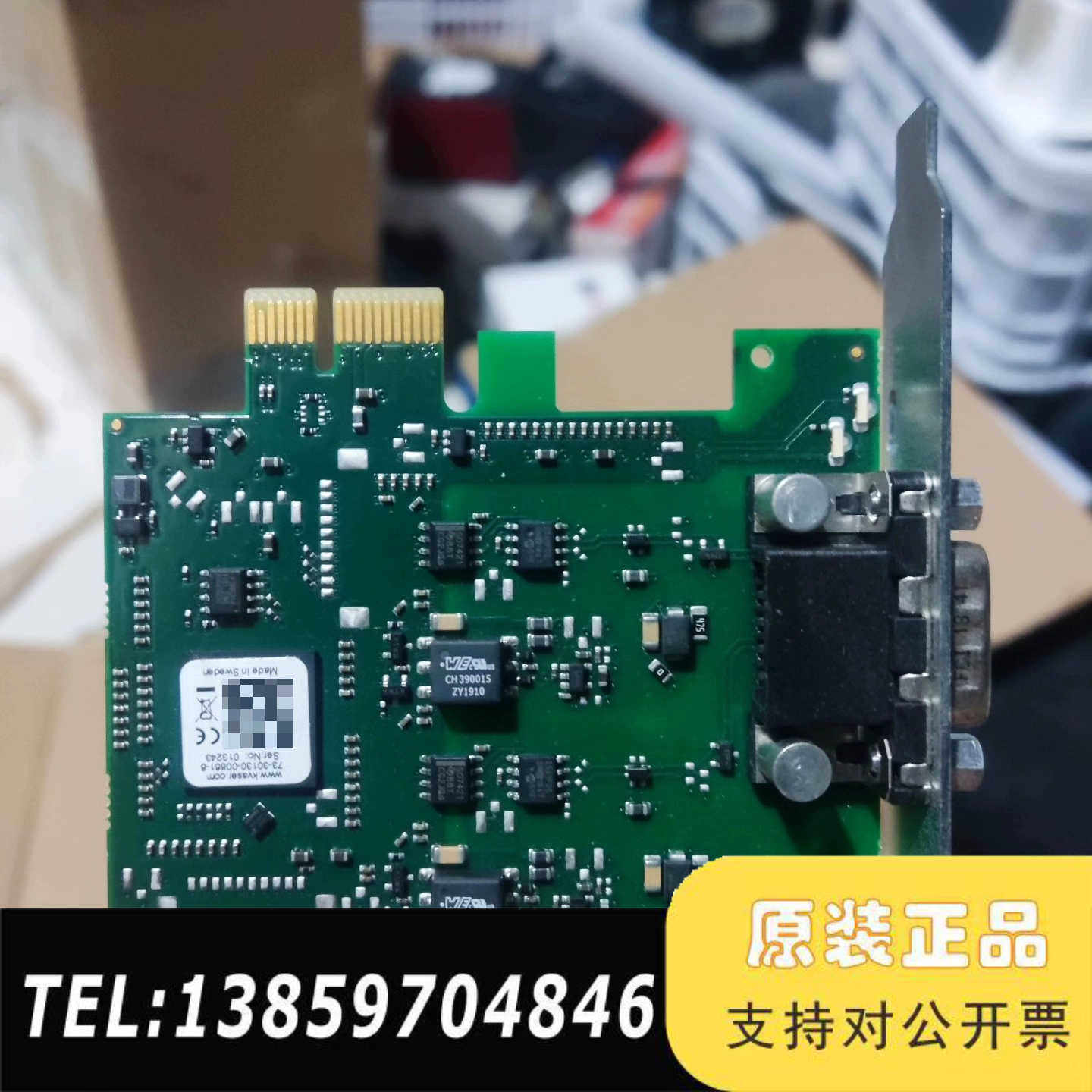 KVASER PCIECAN 4XHS  73-30130-议价