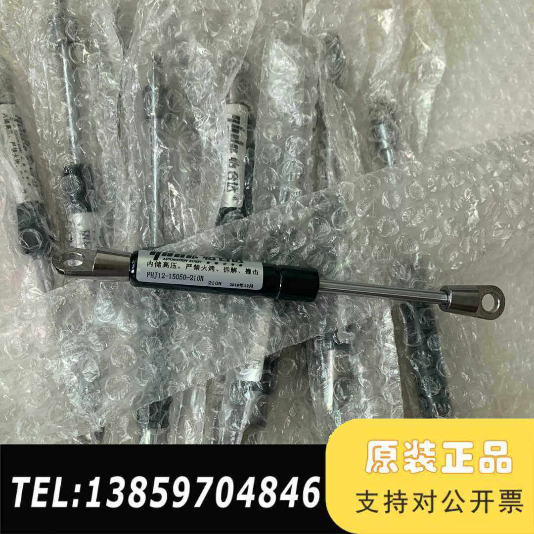 怡合达 danqi弹簧 FHJ12-15050-210N议价