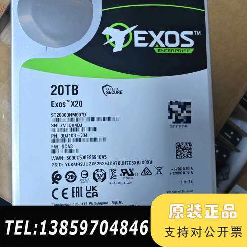 希捷 Exos X20 20TB 企业级硬盘，2024年2月议价