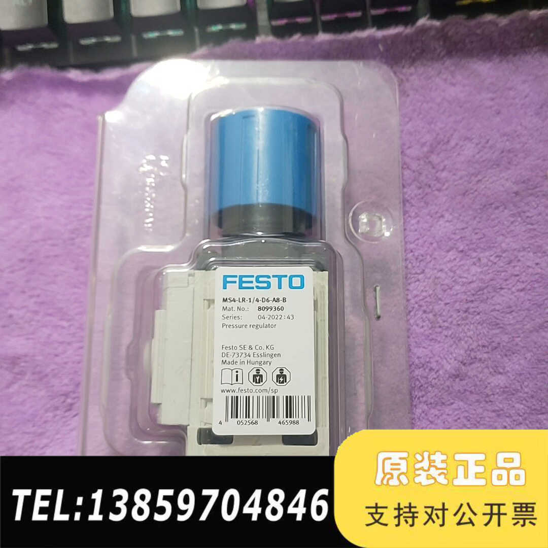 FESTO费斯托MS4-LR-1/4-D6-A8-B 809议价