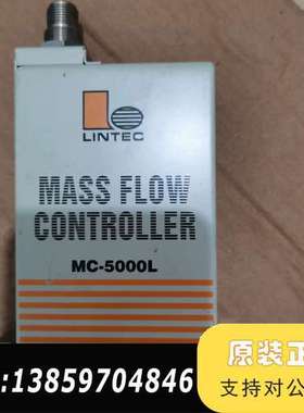 LINTEC MC-5000L流量控制器，，议价