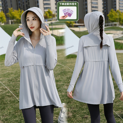原纱冰丝防晒衣中长款女夏2025新款防紫外线UPF50收腰透气防晒服