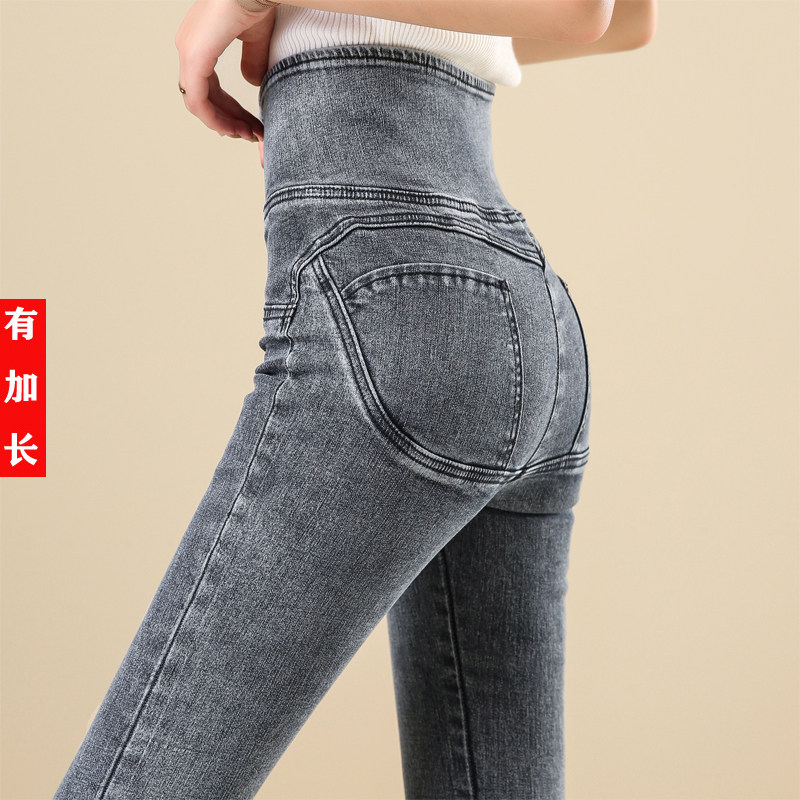 170加长高腰牛仔裤女显瘦弹力紧身翘提臀蜜桃臀小脚裤175超长裤子