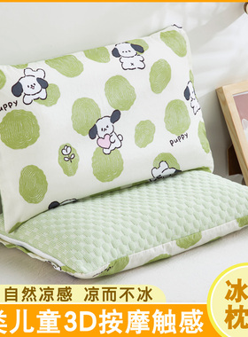 儿童夏季冰凉40*60枕套双面四季可用宝宝幼儿园纯棉30*50CM枕头套