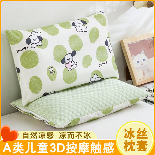 纯棉凉豆豆四季用儿童幼儿园枕套