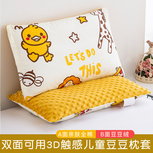 透气儿童幼儿园四季通用纯棉双面
