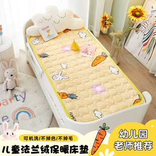 儿童幼儿园法兰绒床褥水洗卡通垫被床铺垫被褥婴儿床垫可订做定制