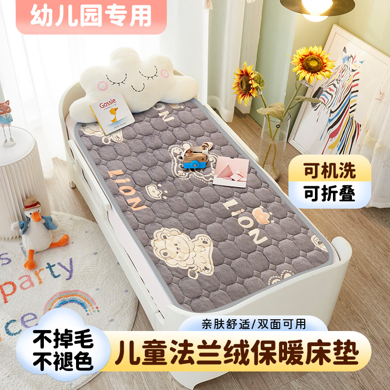 法兰绒幼儿园床垫儿童加厚保暖床褥可折叠水洗宝宝小孩软床垫被