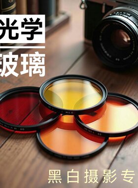 黑白中黄拾光摄影沙龙高级滤镜