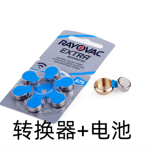 胶卷老相机MRB625纽扣电池PX625转换器转接筒PX13QL17om锌空气