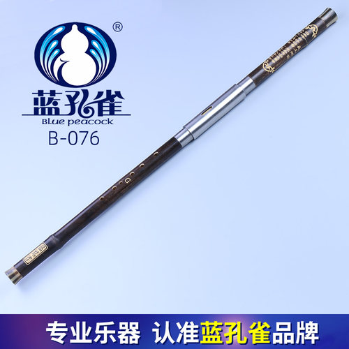 蓝孔雀演奏型乐器专卖包邮巴乌