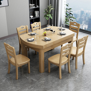 实木变圆餐桌现代简约家用小户型可伸缩10人长方形折叠吃饭桌子