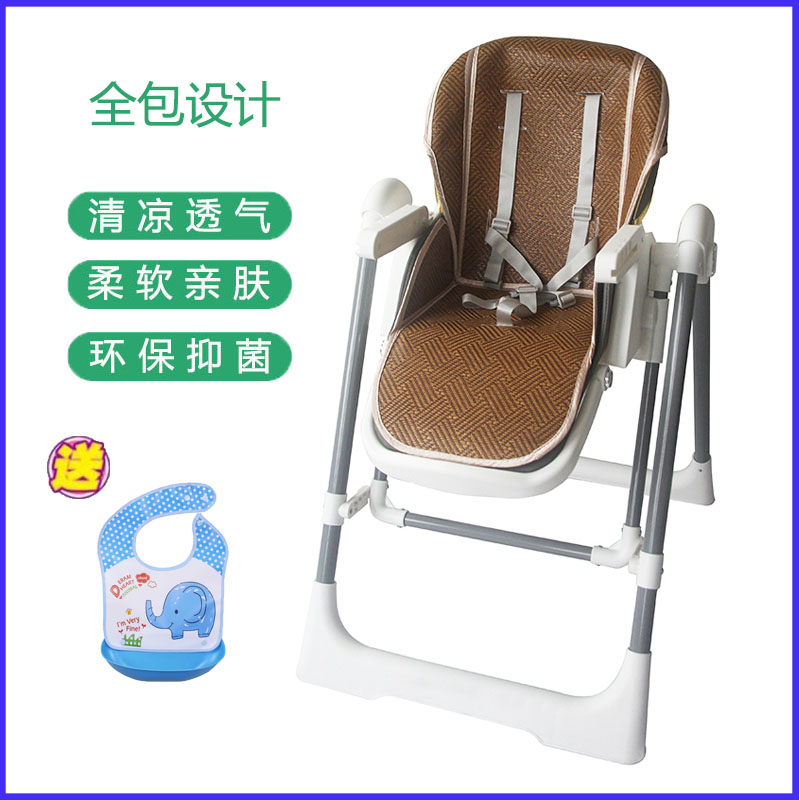 playkids普洛可小主早安餐椅凉席