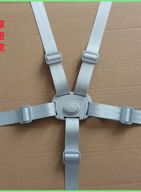 哈卡达hagaday宝宝餐椅安全带配件卡曼pouch K05婴儿童五点式绑带