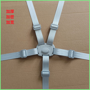 哈卡达hagaday宝宝餐椅安全带配件卡曼pouch K05婴儿童五点式绑带