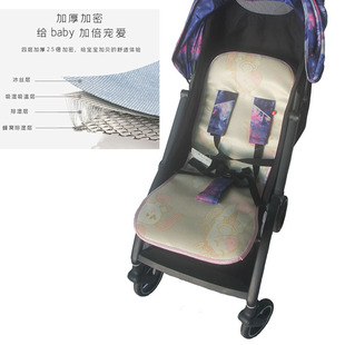 好孩子E5011小情书推车凉席婴儿宝宝伞车D628 D619冰丝坐垫 D850