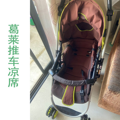 graco轻便坐垫亚麻草推车凉席