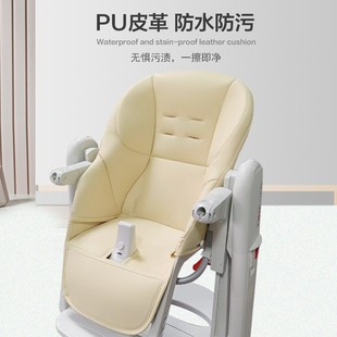 适配pegperego帕利高Tatamia婴儿餐椅皮套宝宝siesta zero3PU坐垫