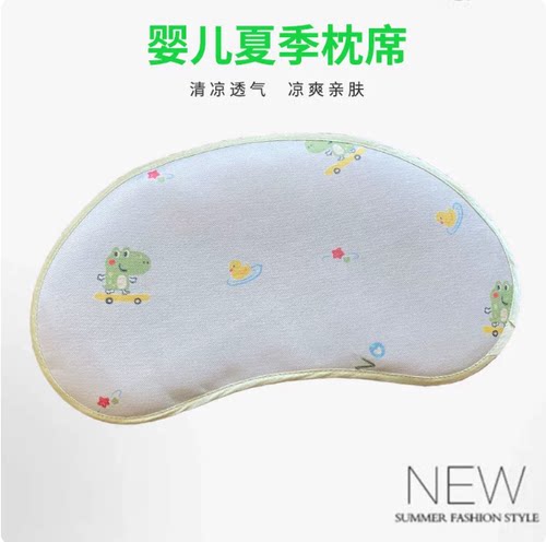RECARO幻影大童安全座椅凉席坐垫