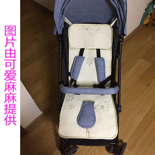 儿童冰丝亚麻推车凉席