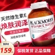 澳洲原装 美颜淡斑 1000IU Blackmores澳佳宝天然维生素E 100粒