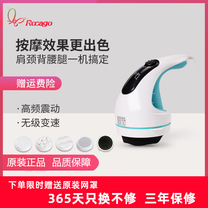 诺嘉MM310美体仪按摩器 多功能颈椎肩部按摩仪全身腰腹腿部按摩锤
