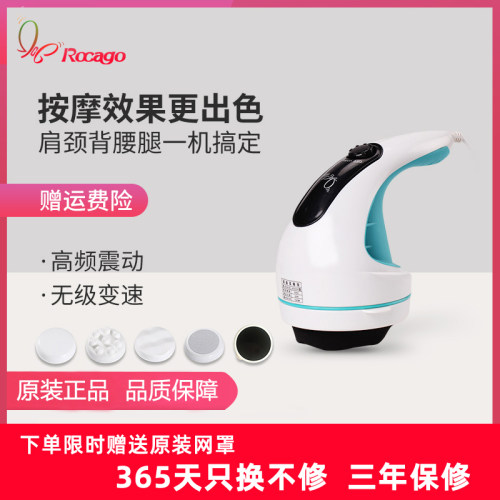 诺嘉MM310美体仪按摩器 多功能颈椎肩部按摩仪全身腰腹腿部按摩锤 - 封面