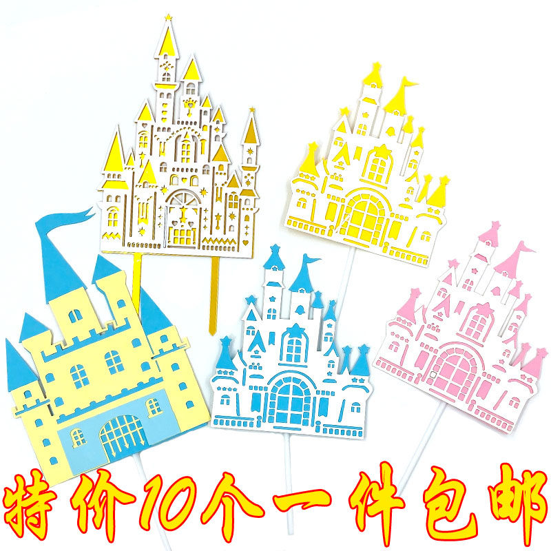 双层梦幻插牌公主甜品台蛋糕装饰