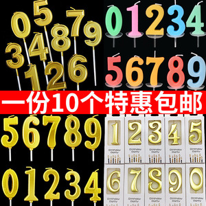 烘焙祝寿儿童装扮金色数字蜡烛