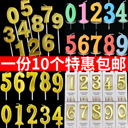生日蛋糕装饰金色数字蜡烛烘焙无烟祝寿儿童周岁蜡烛派对装扮用品