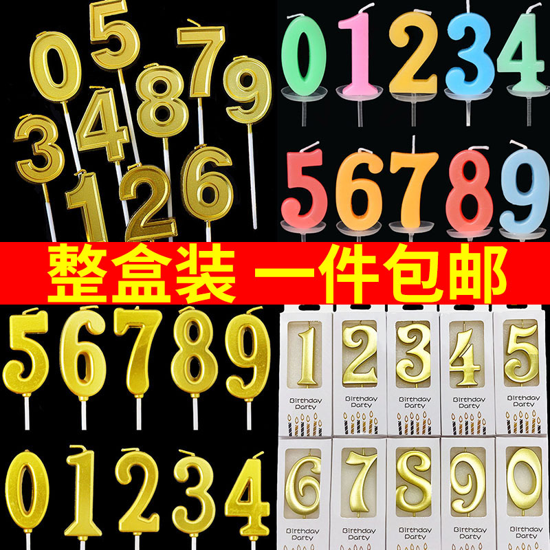 生日蛋糕装扮祝寿金色数字蜡烛
