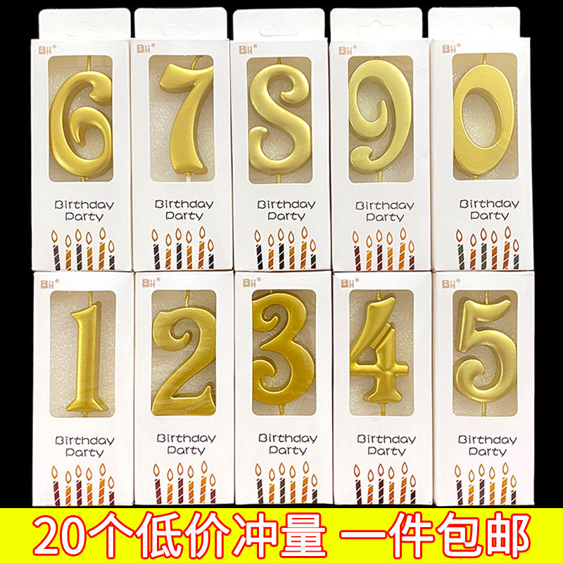 可混搭祝寿周岁金色数字蛋糕蜡烛