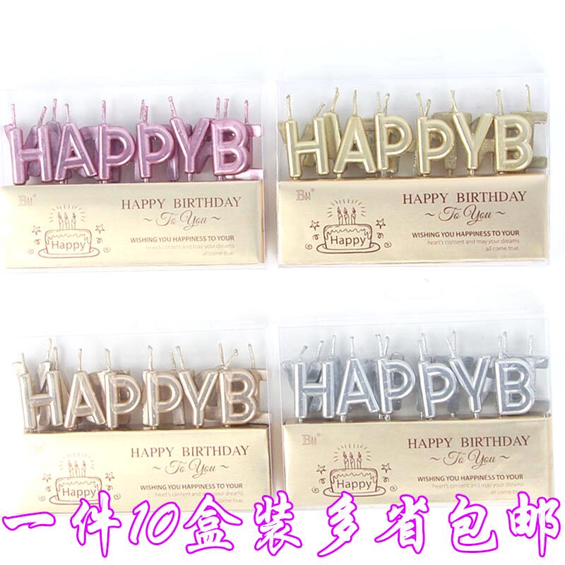 英文字母蛋糕装饰土豪金生日蜡烛