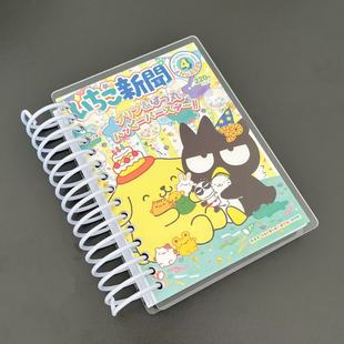 肆林自制/A6三丽鸥可爱布丁狗亚克力离型本线圈贴纸收纳 手帐本