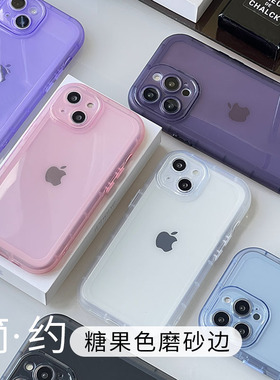 糖果磨砂边适用iphone15promax苹果14手机壳plus透明13防摔12气囊全包11简约78个性se32可爱全包xs新款高级软