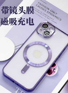 CD纹磁吸电镀适用iphone17promax苹果16手机壳15镜头膜14全包13防摔12保护套magsafe无线充电透明高级新款薄