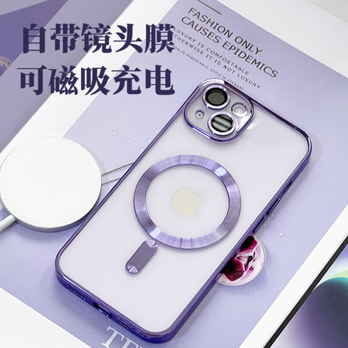 CD纹磁吸电镀苹果17/16/15手机壳
