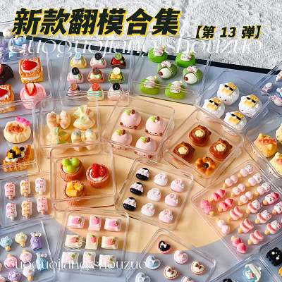 新款食玩迷你模具JC小苹果蝴蝶结酥硅胶捏捏乐食品级diy手工翻模